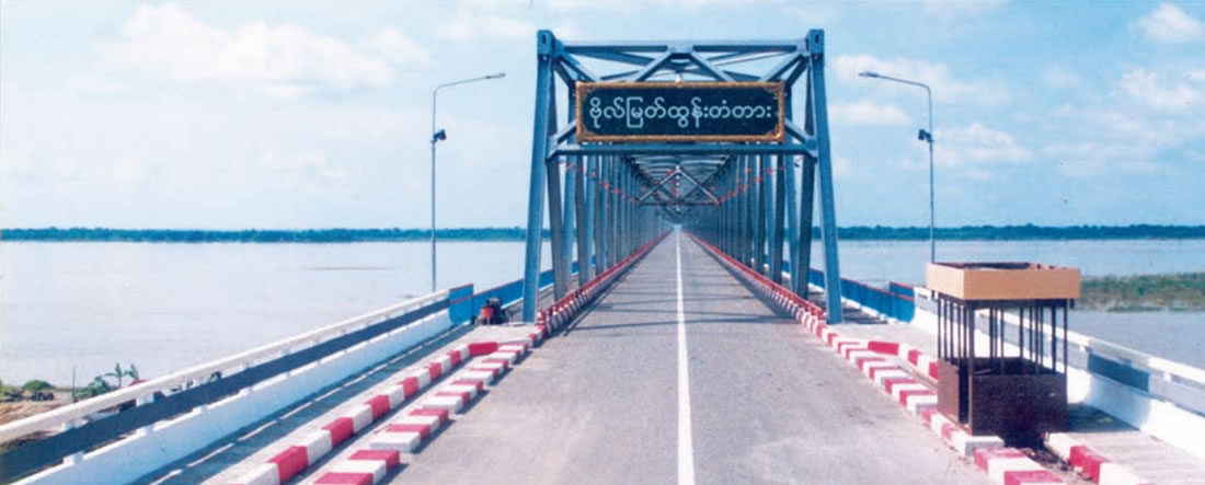 缅甸央东桥