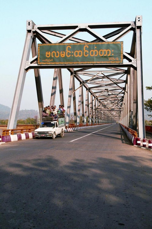 Thilawa Shipyard in Myanmar